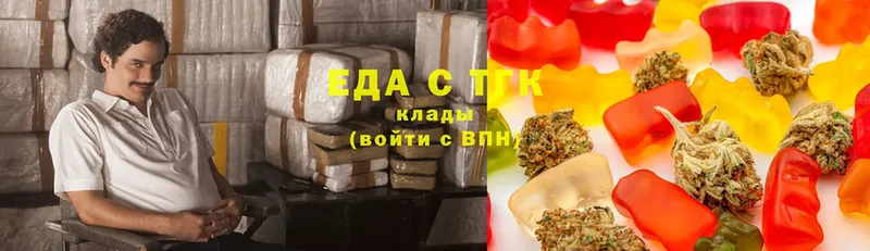 даркнет сайт  Гдов  МЕГА ссылка  Canna-Cookies марихуана 