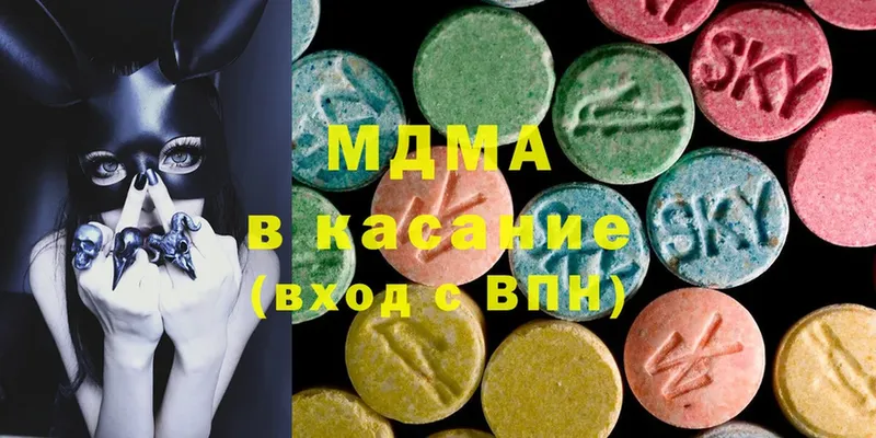 МДМА молли  купить наркотик  МЕГА как войти  Гдов 